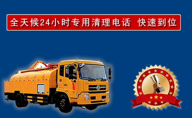 九寨沟汽车送油